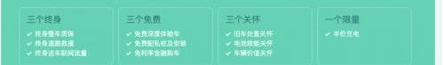愛馳,愛馳U5,理念