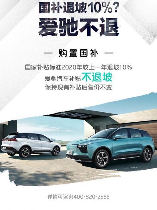 愛馳,愛馳U5,理念