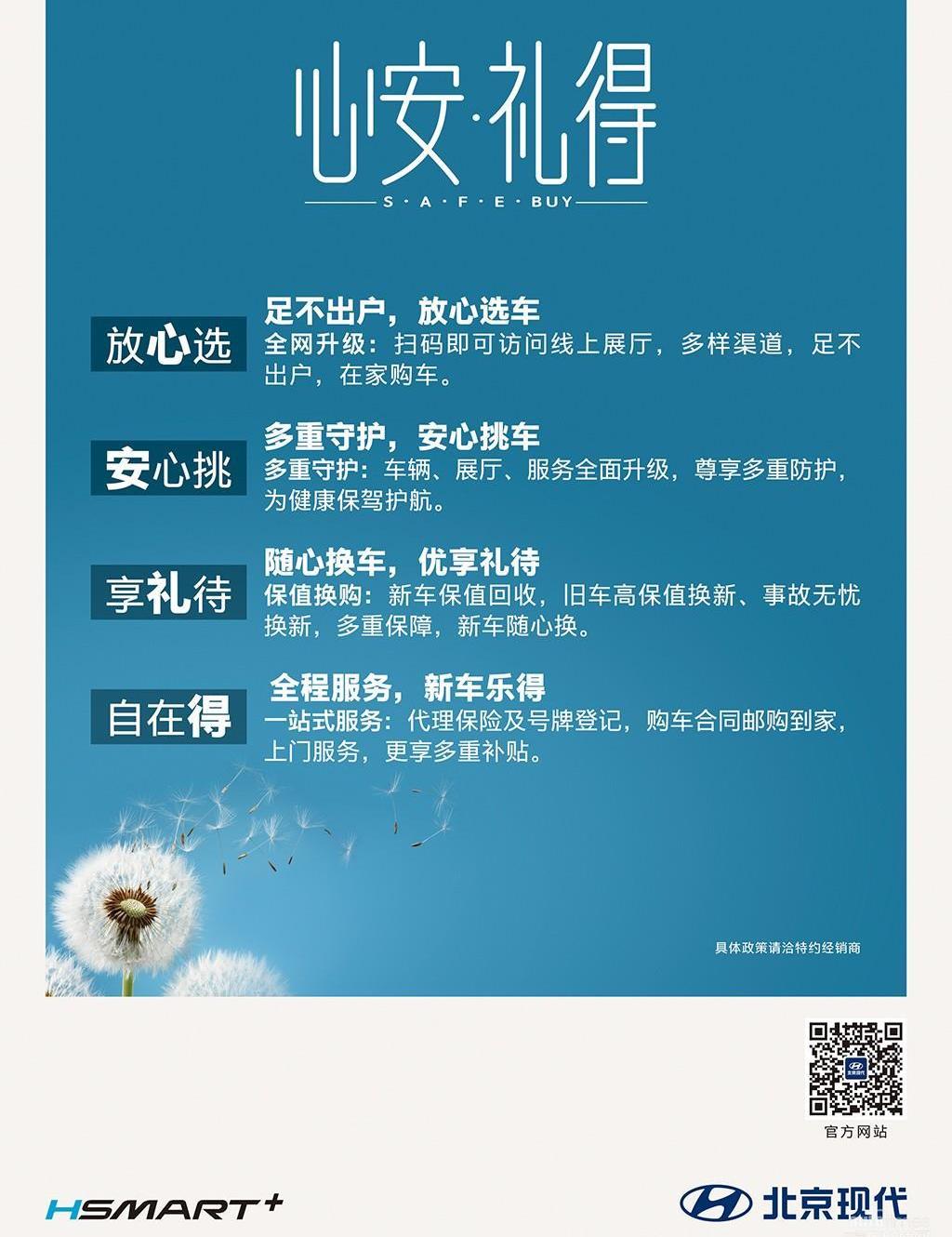 途勝,北京,現代,大眾,豐田
