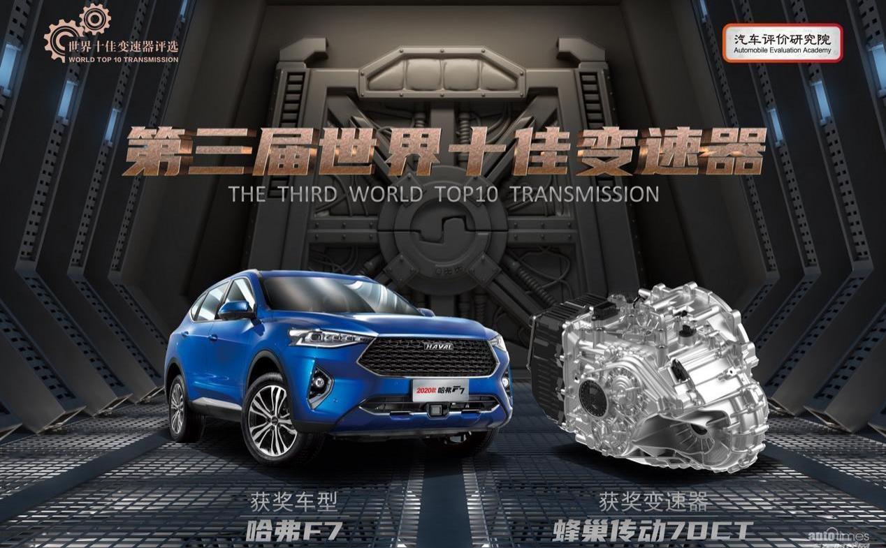 長城,歐拉,哈弗,理念,曼