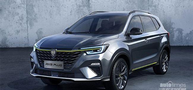 榮威,榮威RX5,榮威RX5 MAX,榮威i5,榮威Ei5
