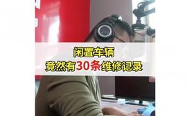 寶駿,發現