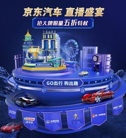 大眾,東風,奧迪,奔馳,標致