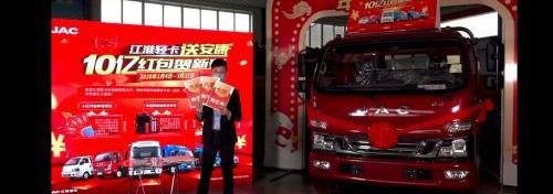 江淮,駿鈴V6,漢,奔馳,勇士