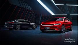 漢,比亞迪,奧迪,阿爾法·羅密歐,Giulia