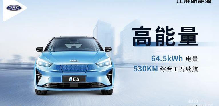 江淮,特斯拉,奧迪,阿爾法·羅密歐,奧迪Q2L