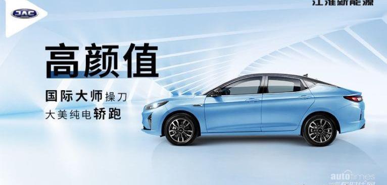 江淮,特斯拉,奧迪,阿爾法·羅密歐,奧迪Q2L