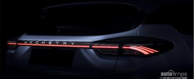幾何C,幾何汽車