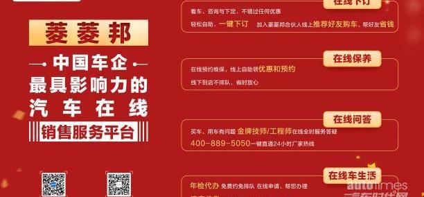 寶駿,五菱榮光,五菱榮光新卡,寶駿510,五菱宏光V
