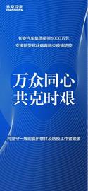 長安,漢,江鈴,長安凱程