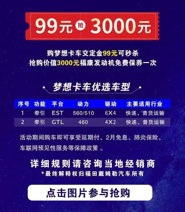 曼,福田,北京,遠程