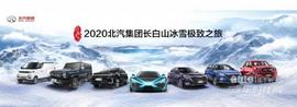 奔馳,理念,遠程,衛士