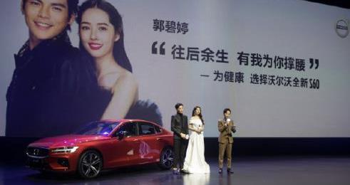 沃爾沃,沃爾沃S60