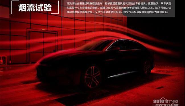 漢,比亞迪,漢風,理念,時風