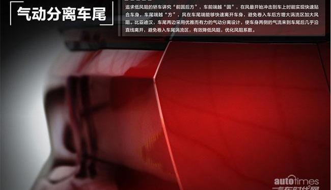 漢,比亞迪,漢風,理念,時風