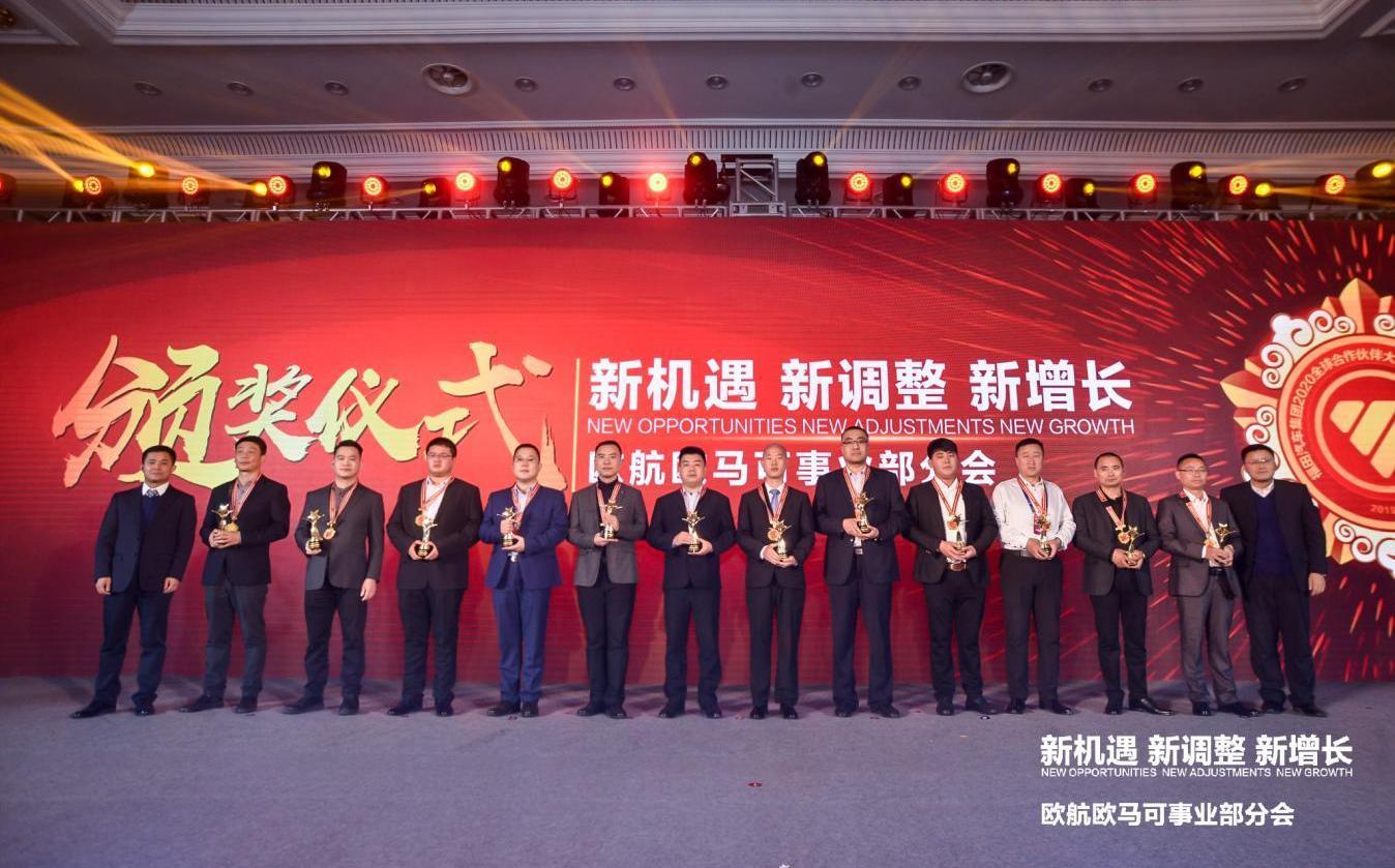 福田,北京,歐馬可S1,凱歌,理念