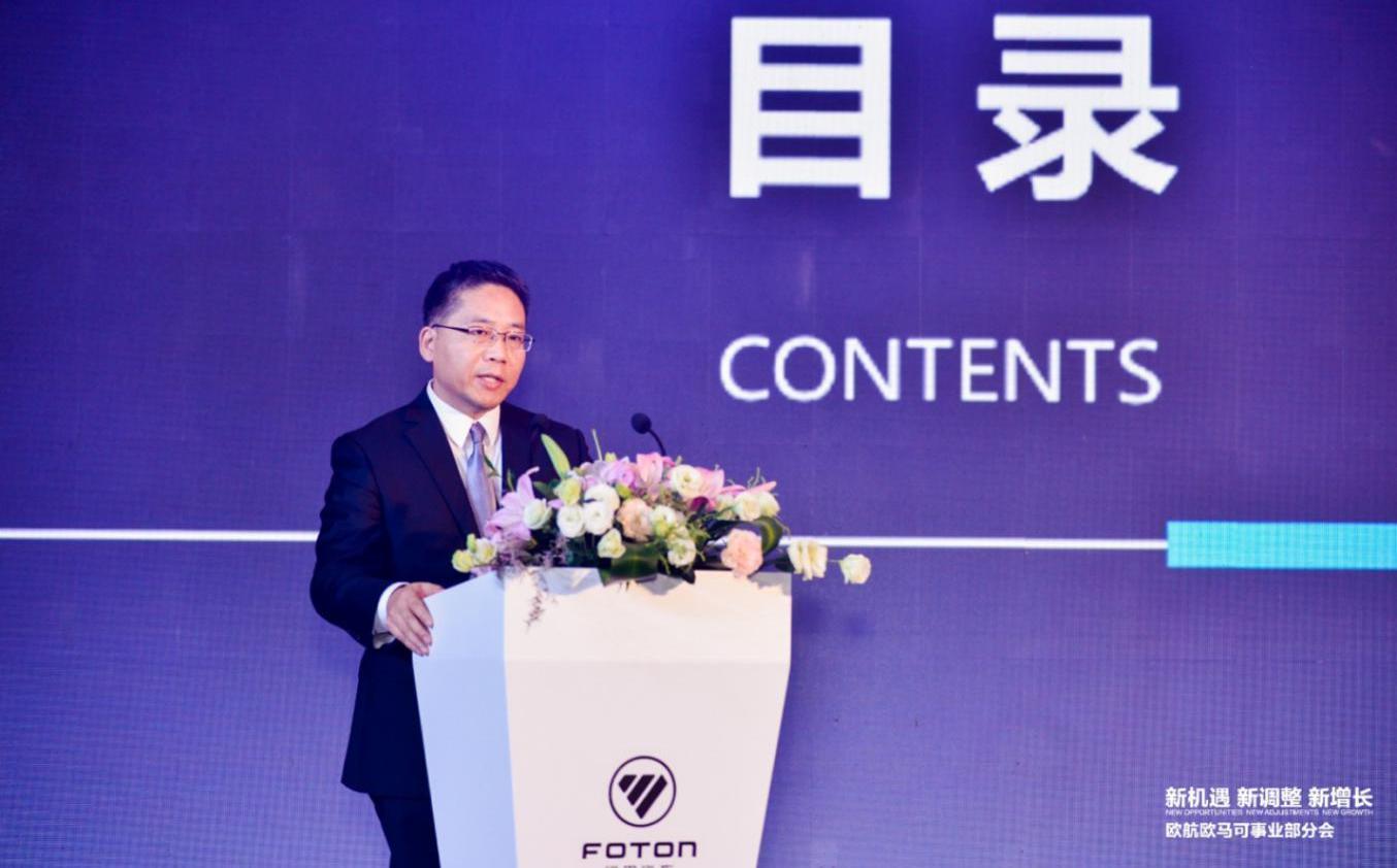 福田,北京,歐馬可S1,凱歌,理念