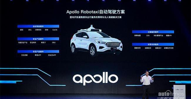 威馬汽車
