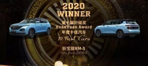 寶駿,北京,蔚來
