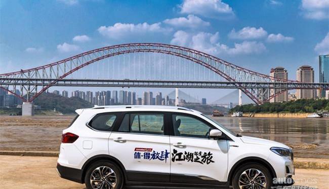 漢蘭達,漢,現代