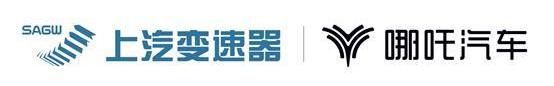 哪吒汽車,哪吒U,DS