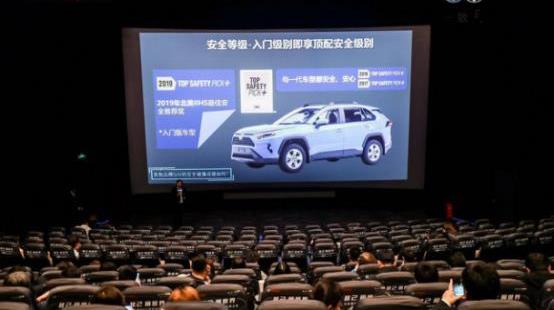 RAV4榮放,豐田,一汽,亞洲龍,理念