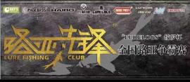 長城,炮,坦克,遠程