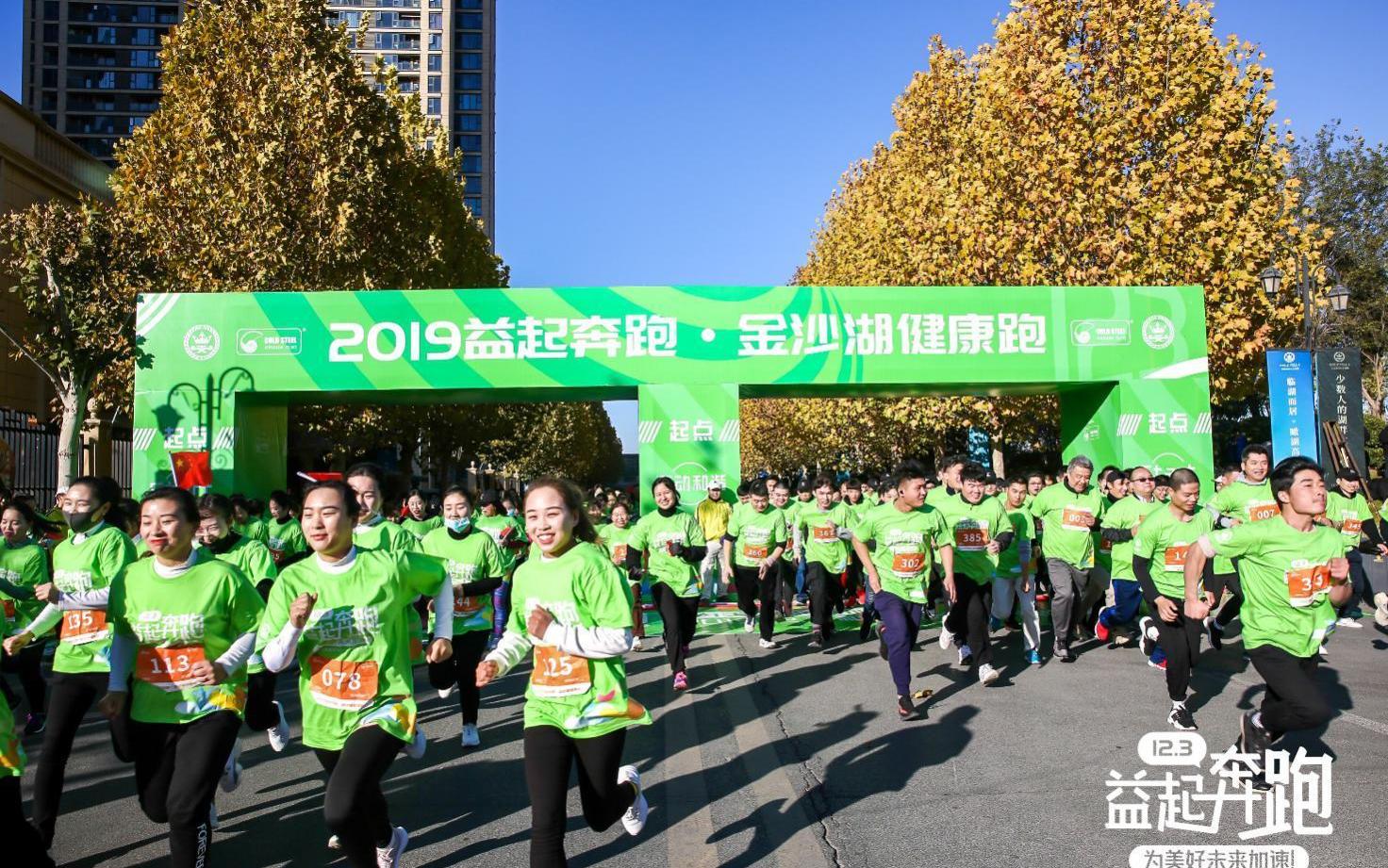 高爾夫,理念