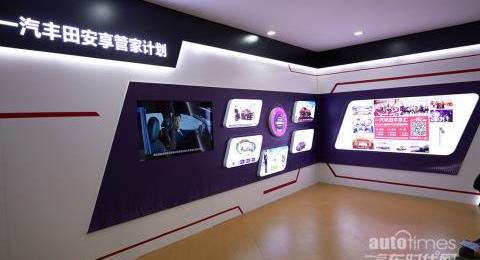 豐田,一汽,卡羅拉,RAV4榮放,亞洲龍