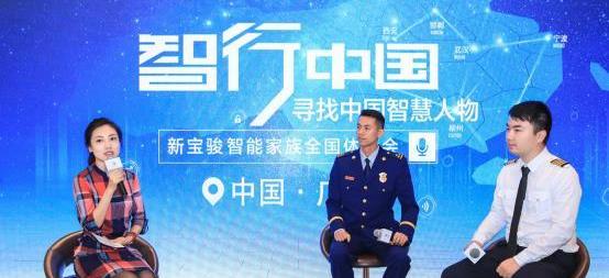 寶駿,理念,大眾