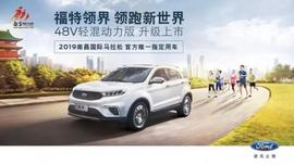 領界,福特,理念