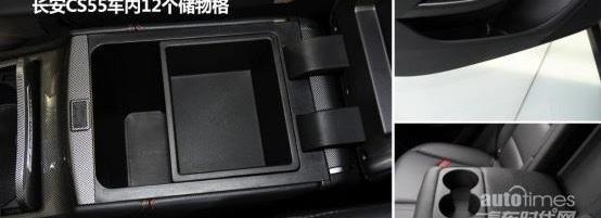 長安,傳祺GS4,北京,北京汽車,發現