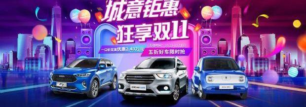 哈弗,哈弗H6,長城,傳祺GS4,博越