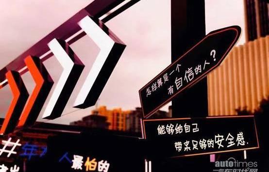 雪佛蘭,創界,創酷,探界者,漢