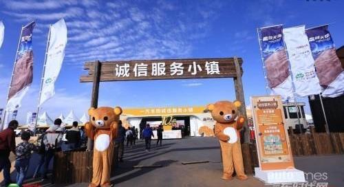 豐田,一汽,理念