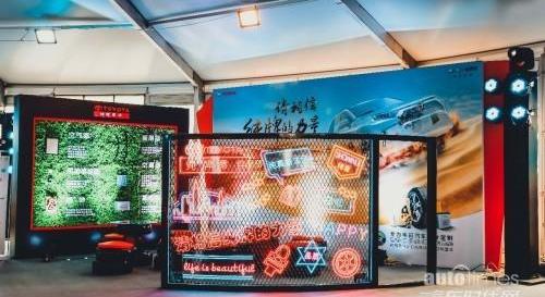 豐田,一汽,理念