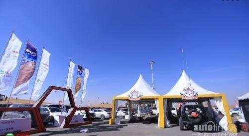 豐田,一汽,理念