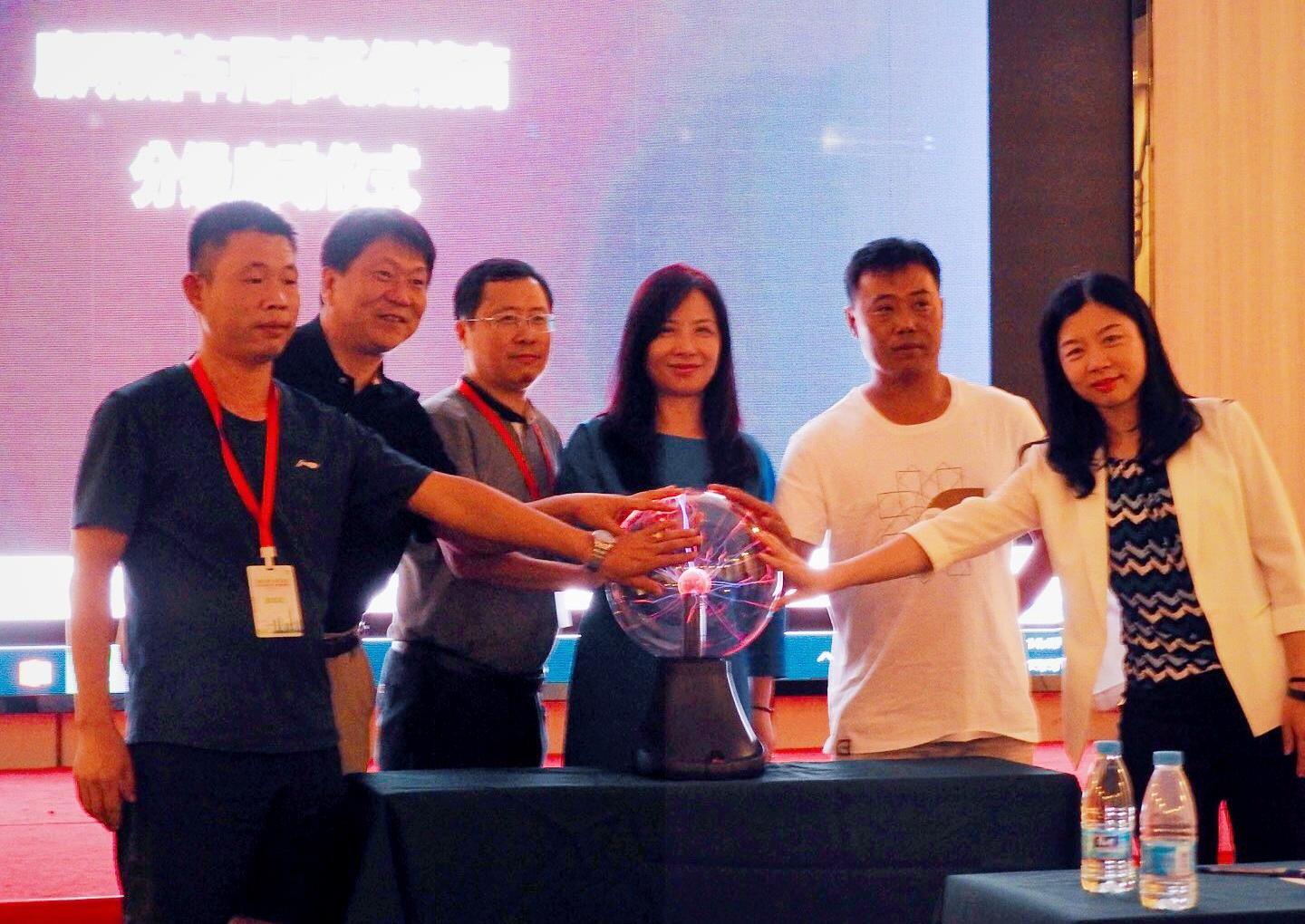 理念,現代,遠程