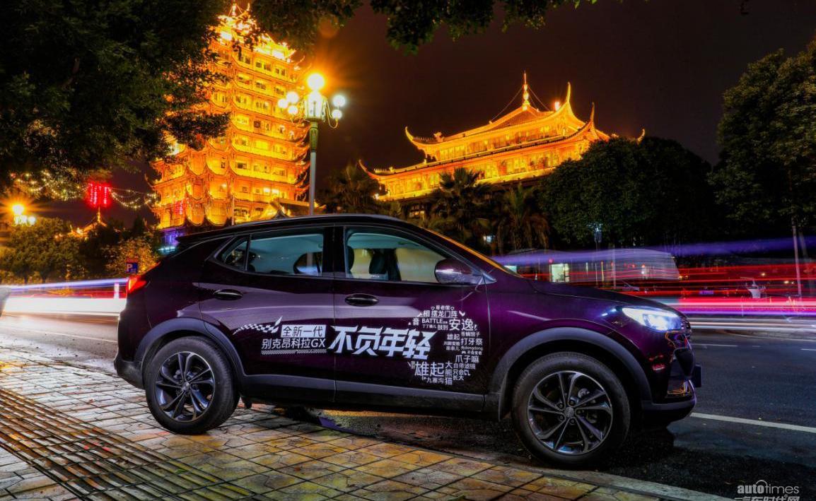 昂科拉GX,昂科拉,別克,理念,遠程