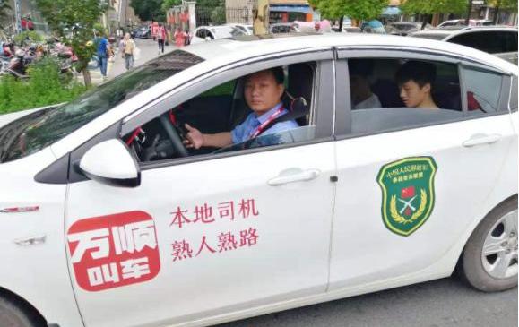 大眾