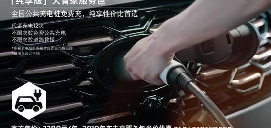 福特,領界,北京