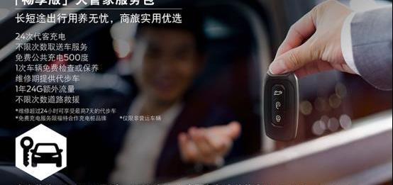 福特,領界,北京
