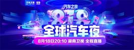 大眾
