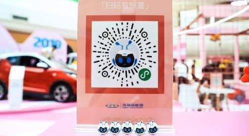 小螞蟻,奇瑞,奇瑞新能源