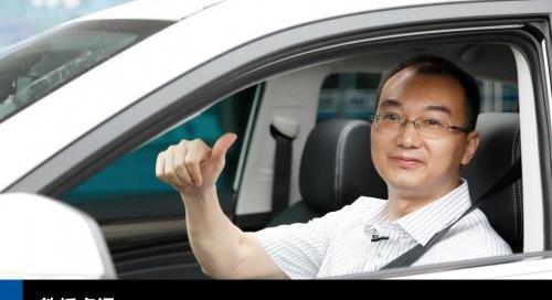 福特,領界