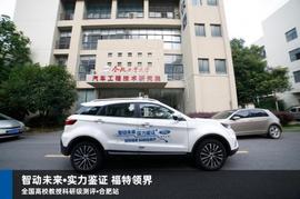 領界,福特,發現