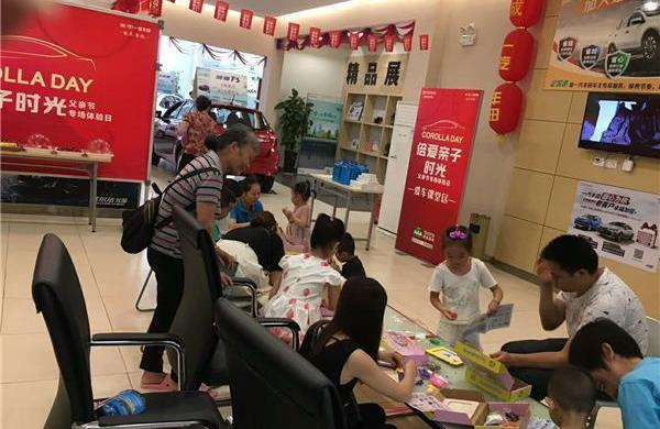 豐田,一汽,卡羅拉,亞洲龍