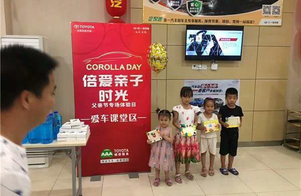 豐田,一汽,卡羅拉,亞洲龍