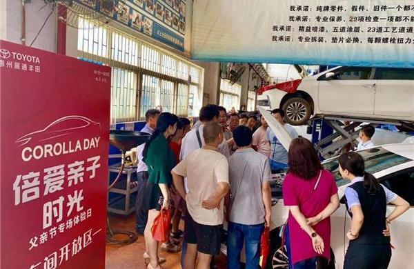 豐田,一汽,卡羅拉,亞洲龍