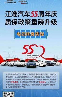 江淮,大眾,江淮iEVA50,江淮iEV7